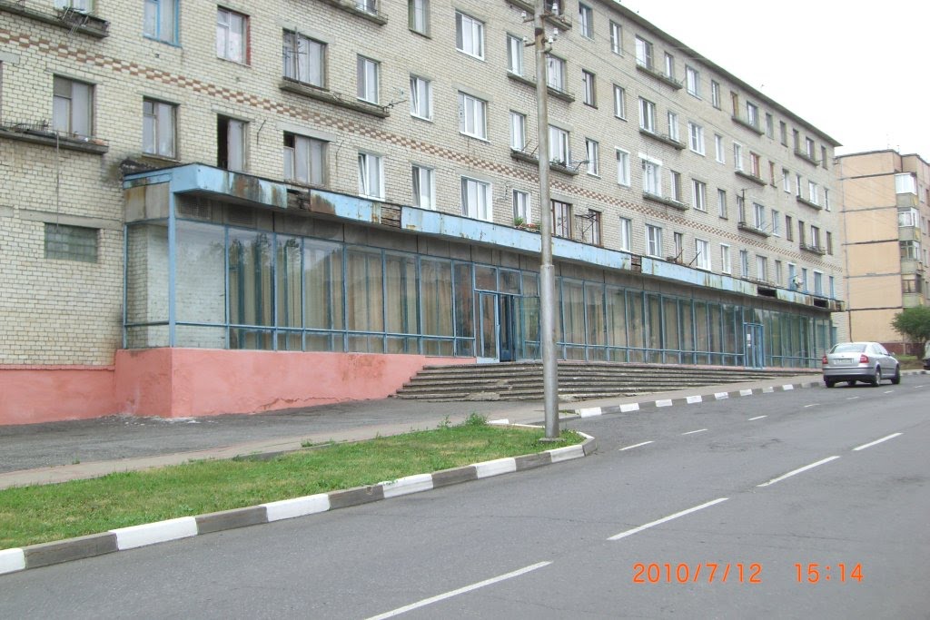 Остатки советской эпохи
