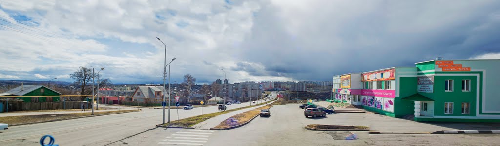 Уютерра