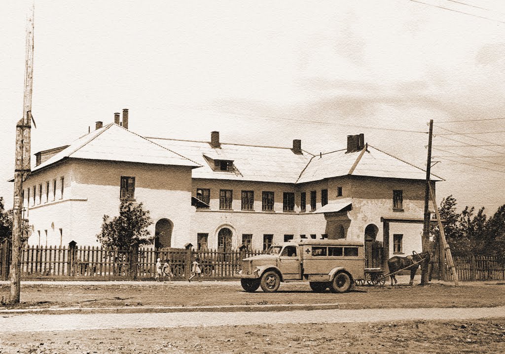 городская больница 60е