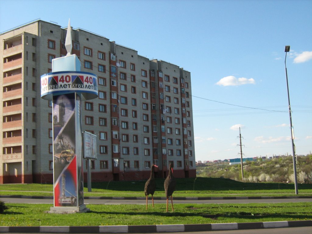 Журавлики