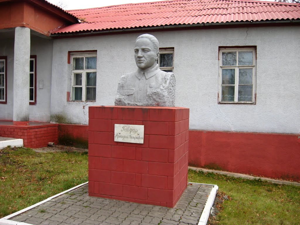 Гайдар у Дома Пионеров