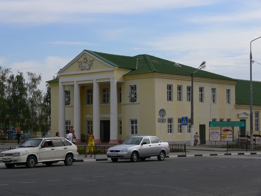 г.Короча. Дом Культуры.