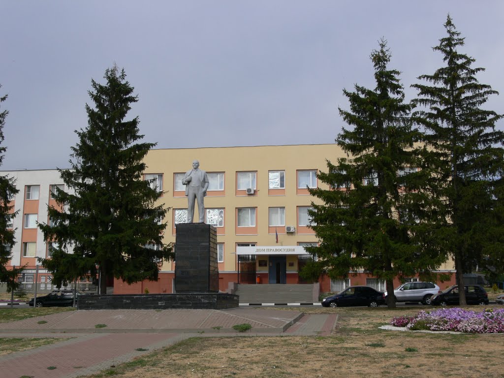 Дом Правосудия.