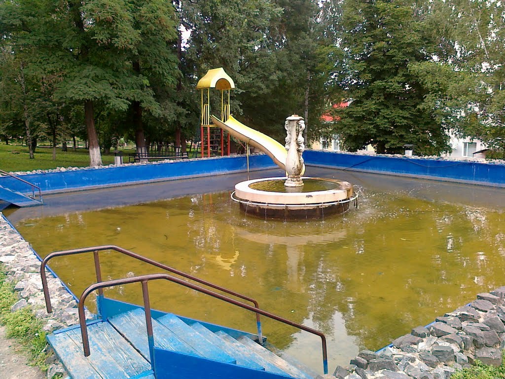 Бассейн в Детском городке