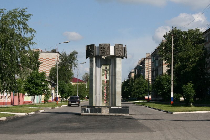 350 лет