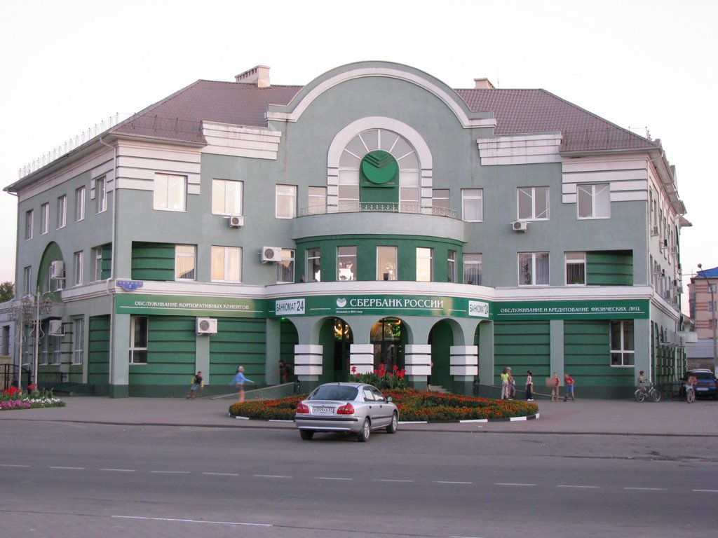 Новооскольский Сбербанк