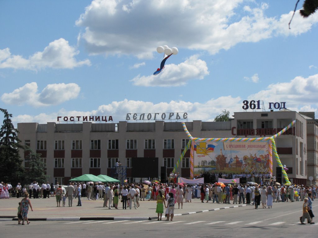 городская площадь