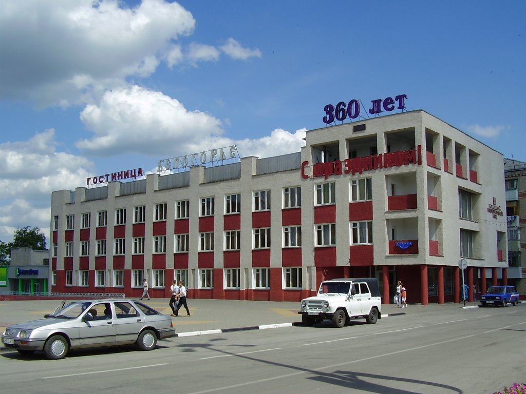 Новы Оскол -Novyy Oskol (Russia)