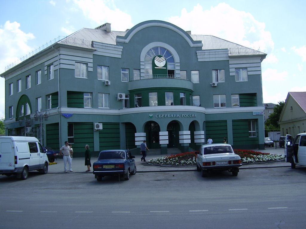 Новы Оскол -Novyy Oskol (Russia)