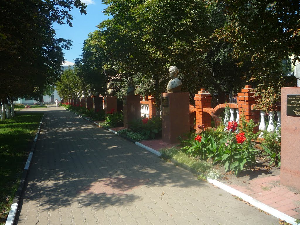 Аллея героев