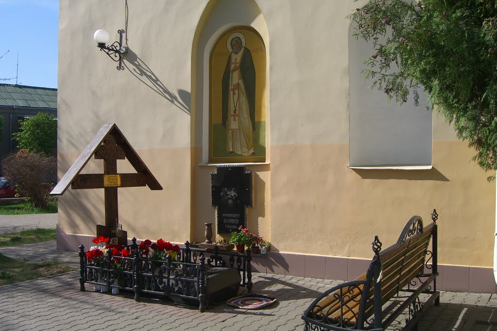 Могилка архимандрита Серафима Тяпочкина