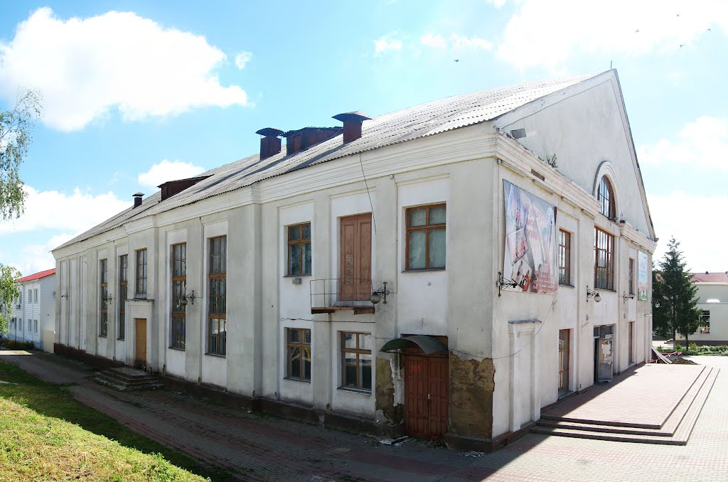 Ракитянская районная библиотека