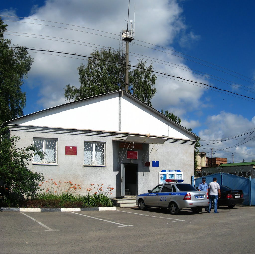 ГАИ