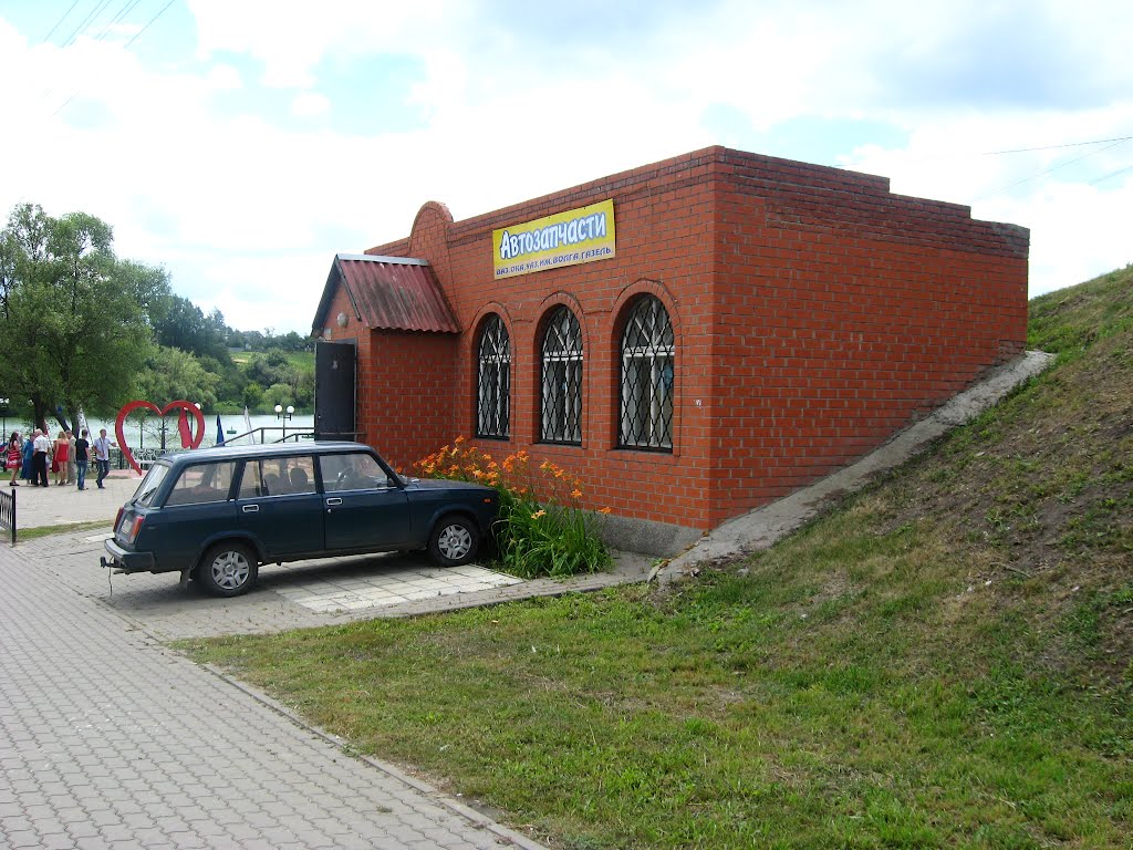 Магазин "Автозапчасти"