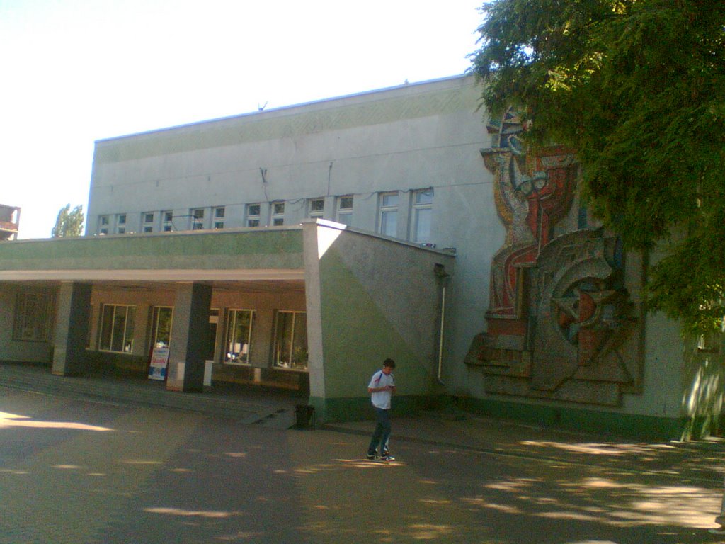 Дом культуры Горняк