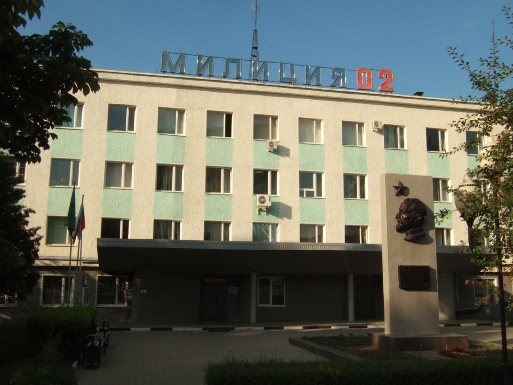 УВД