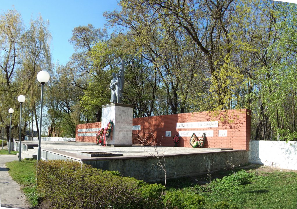 Мемориал павшим в Великой Отечественной Войне
