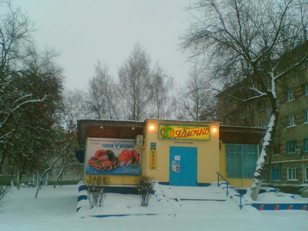 Магазин Яблочко. :)