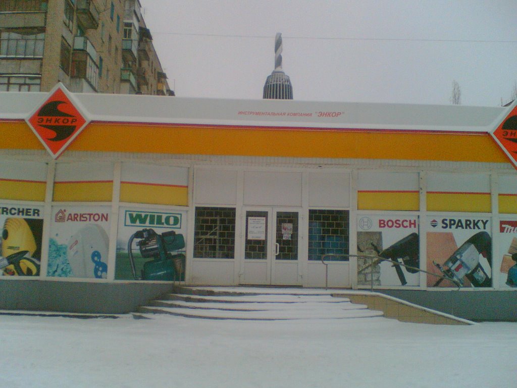Энкор (а всё-таки оно вертится!).