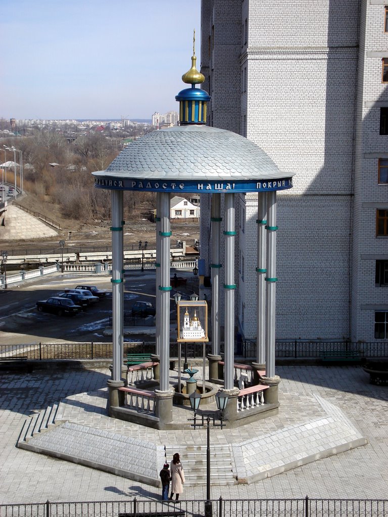 Набережная Оскола