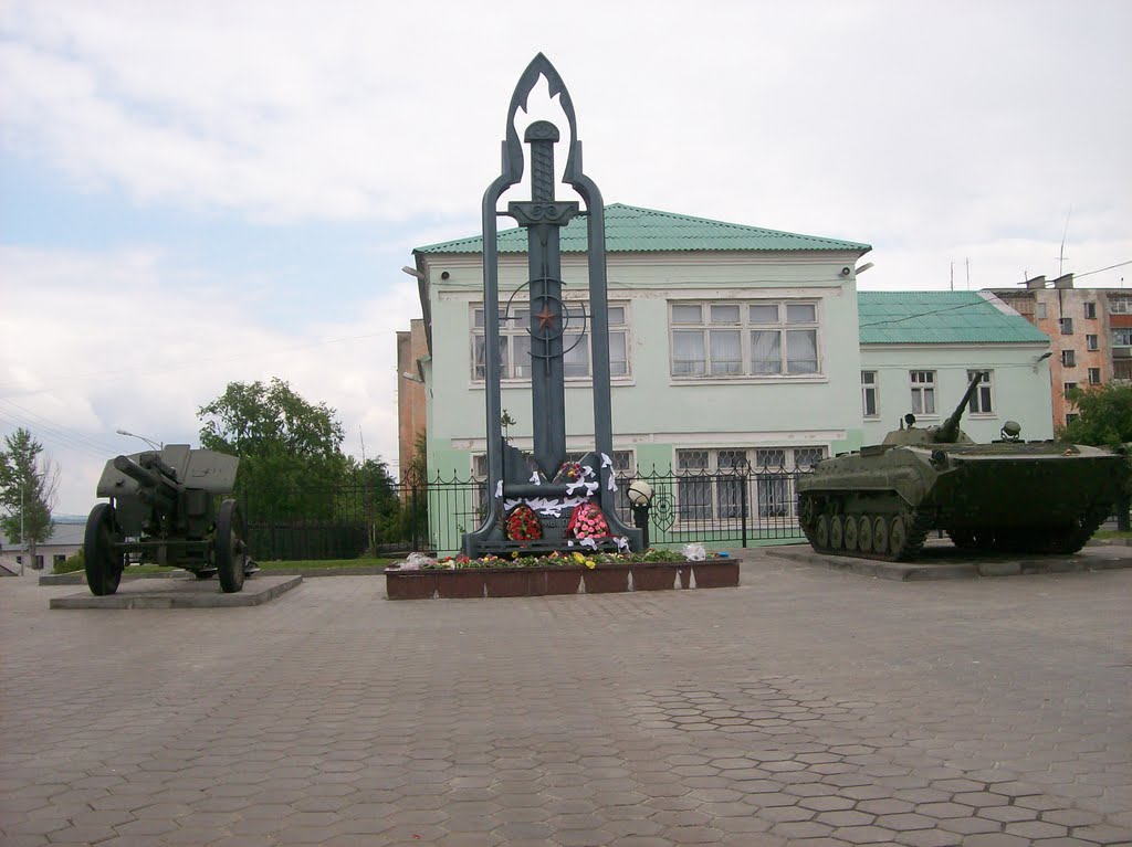 мемориал у военкомата
