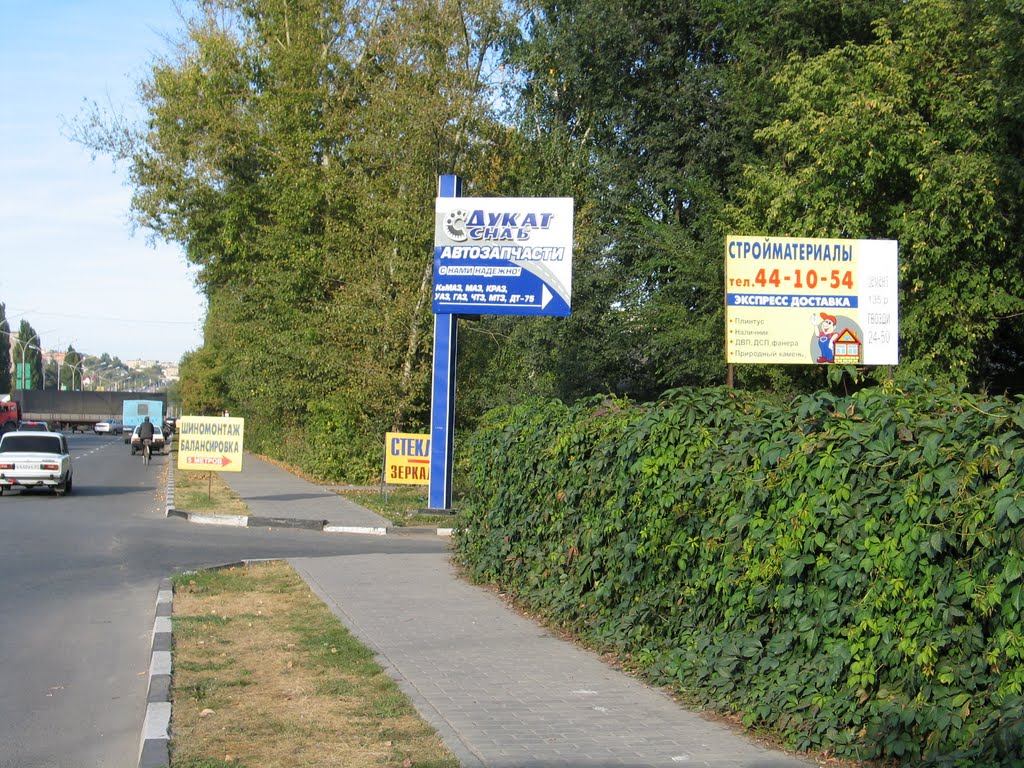 Komsomolsky avenue