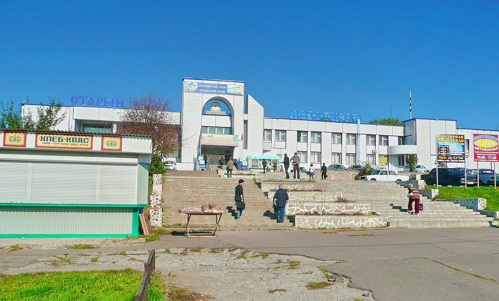 автовокзал
