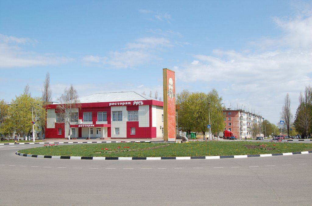 Ресторан "Русь" г. Строитель