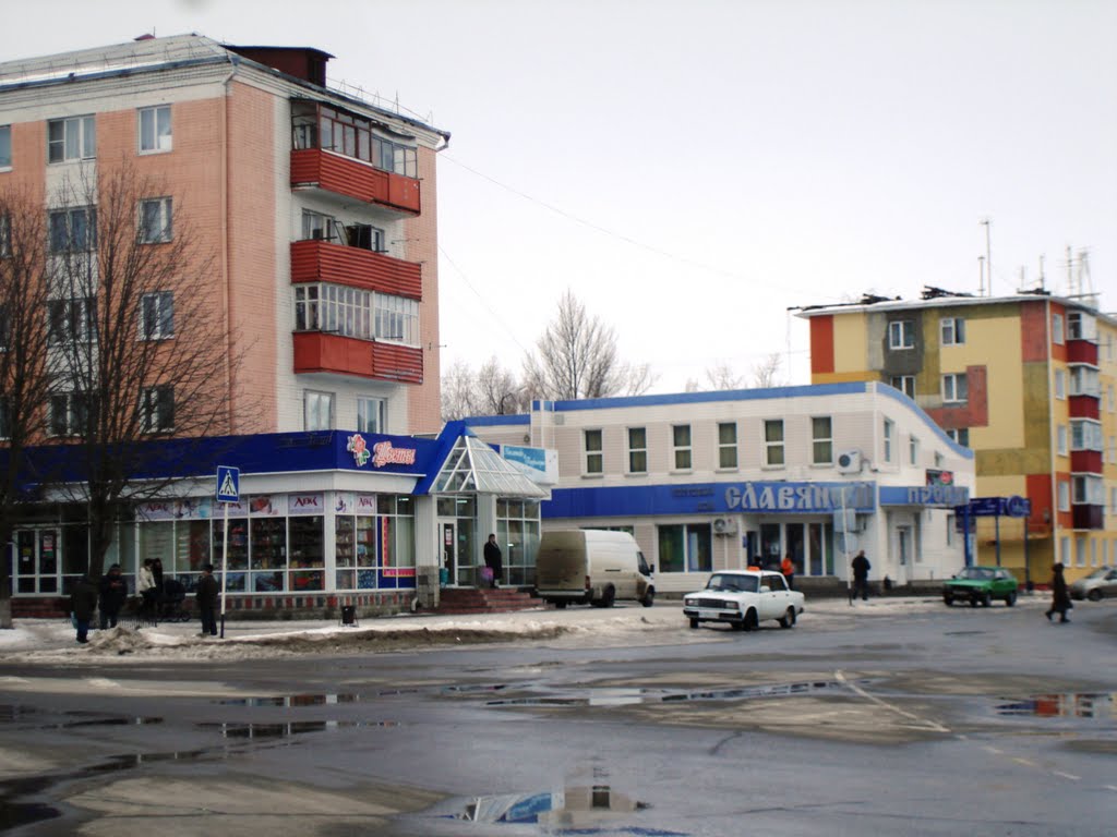 Зима без снега