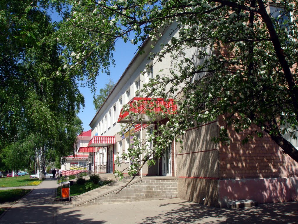 Ряд "супер и гипермаркетов" на Октябрьской