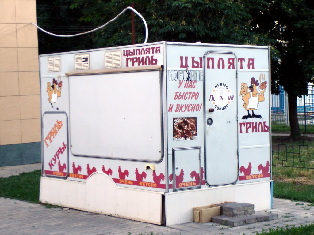 Куры гриль