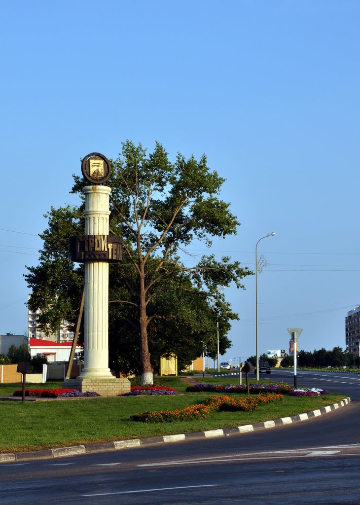 Строитель