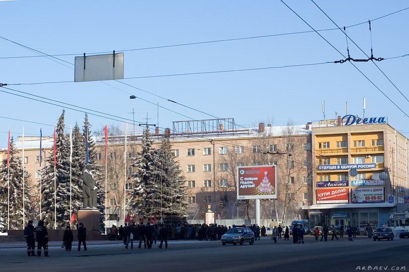 Митинг КПРФ