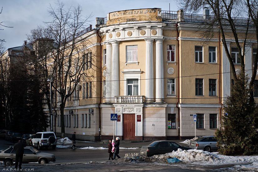 Кооперативный техникум