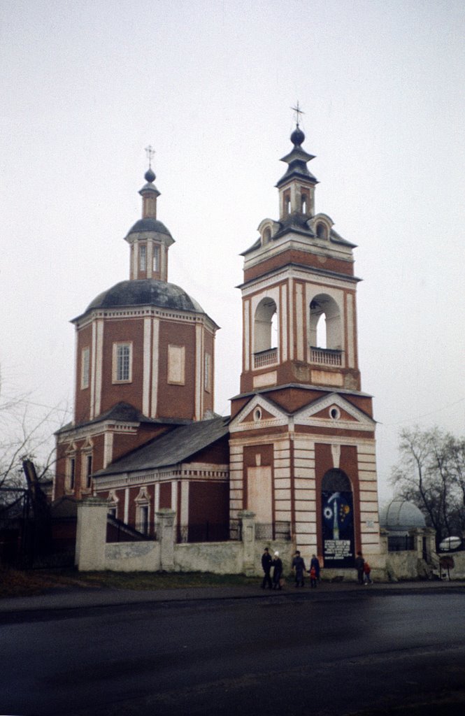 Брянск