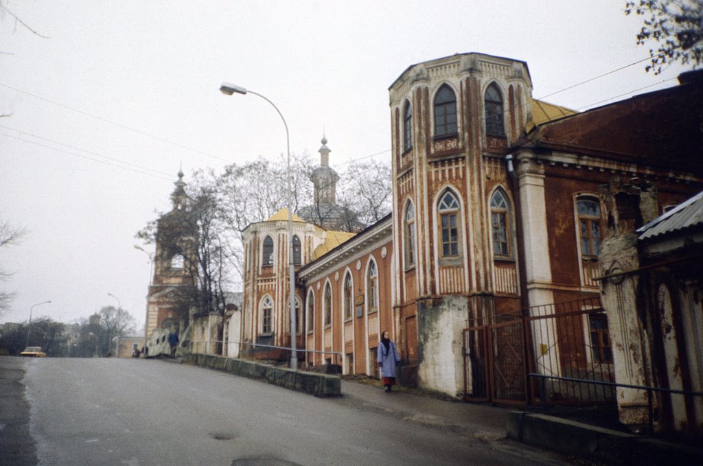 Брянск