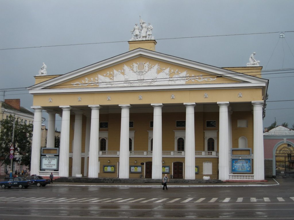 Central Theater