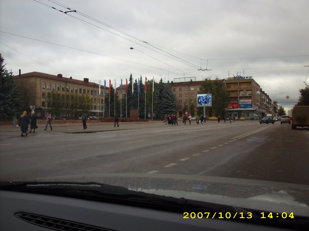 Bryansk. Брянск.