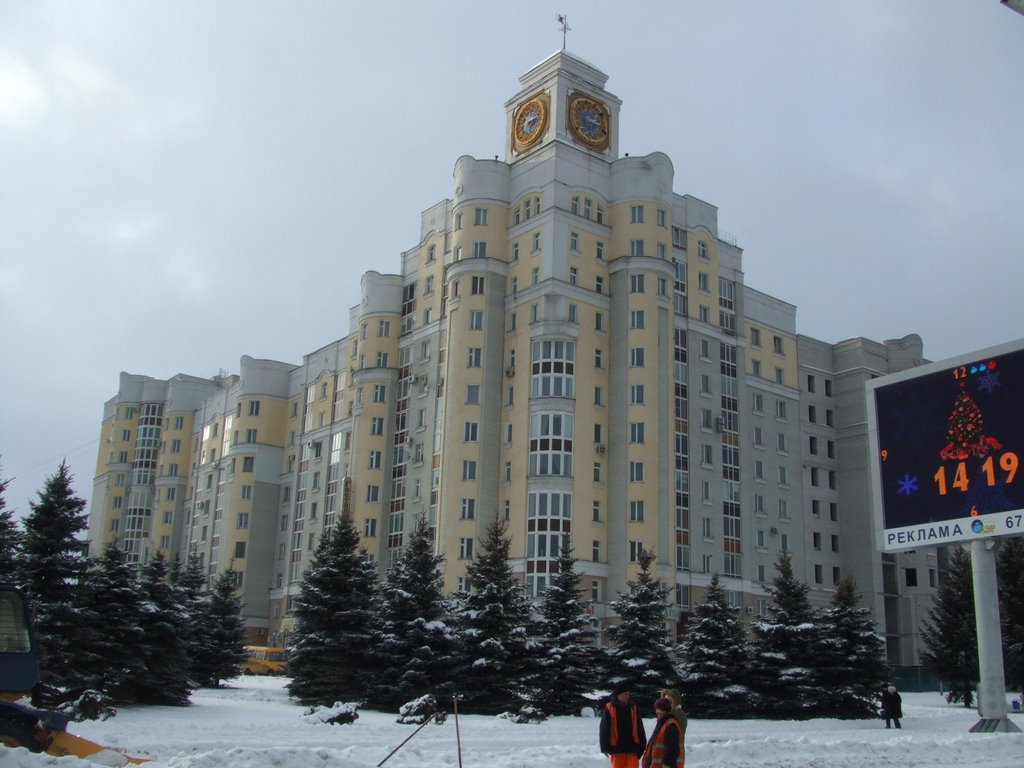 Bryansk - Partizan Square