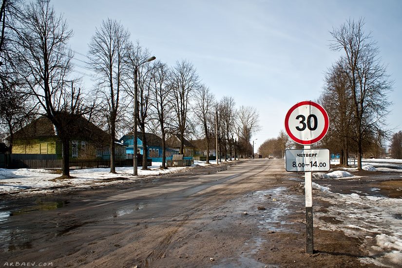 Максимум 30