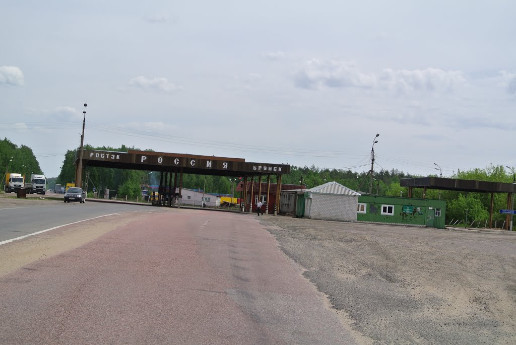 Гомель -Брянск граница