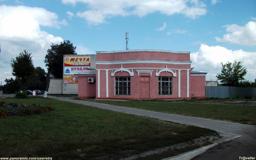 бывший Серый БАР