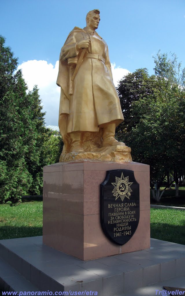 Памятник павшим воинам