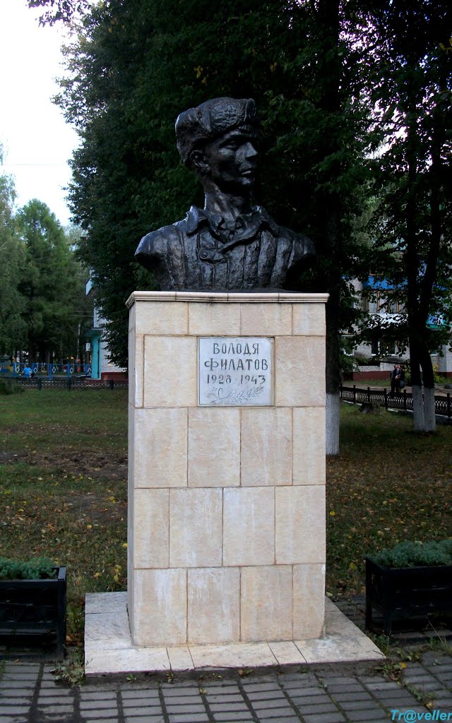 Володя Филатов