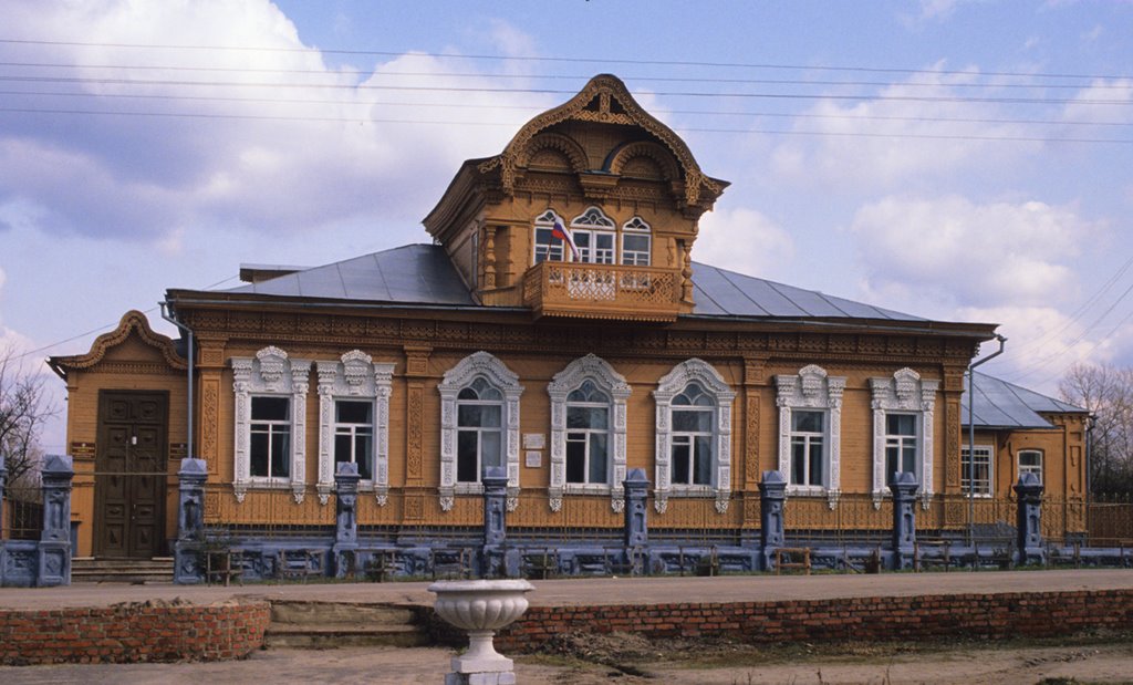 La mairie de Zlynka