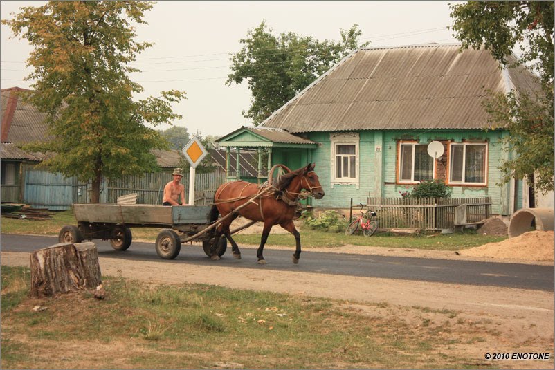 Ивот Центральная улица