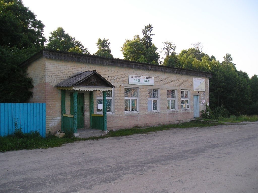 Пивбар