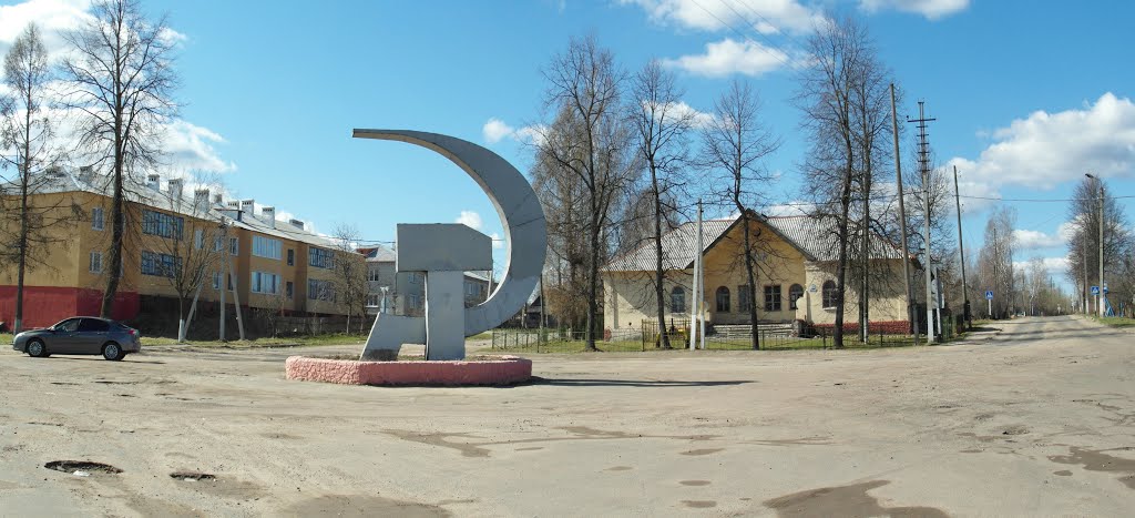 Памятник CCCP
