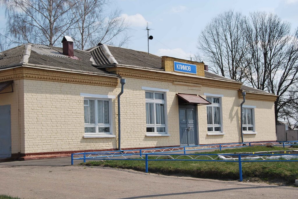 Вокзал