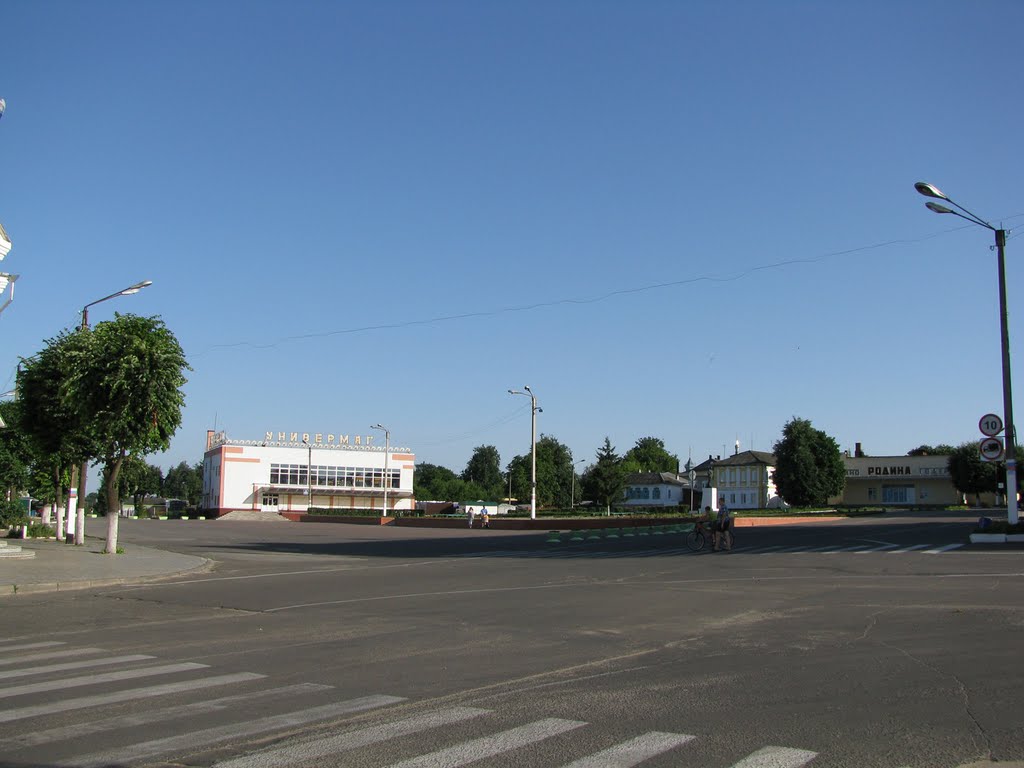 Центральная площадь